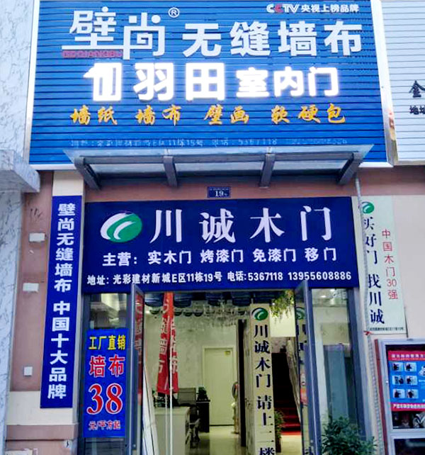 1534638845275840.jpg 275565751656971175.jpg